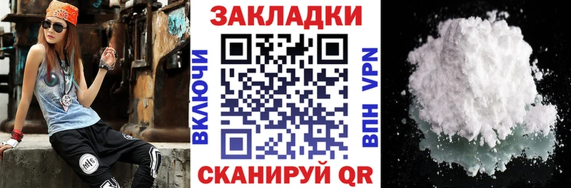 Наркотические вещества Саратов СОЛЬ Бутират ГАШИШ МЕФ Марихуана Кокаин