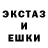 Экстази XTC Bozena K
