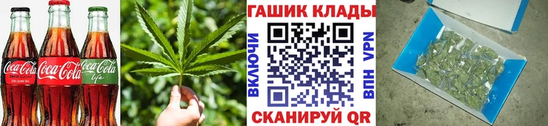 Печенье с ТГК конопля  Саратов 