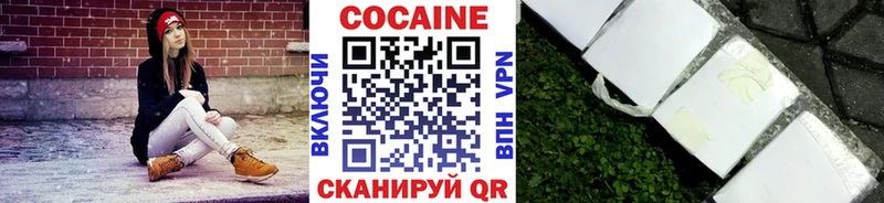 COCAIN Fish Scale mega зеркало Саратов площадка телеграм где купить наркотик