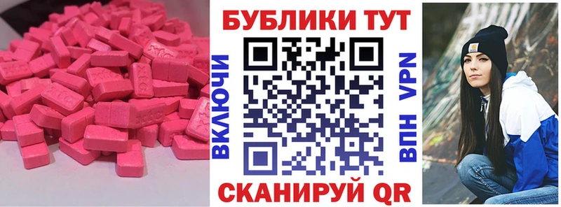 цены наркотик  Саратов  Экстази 250 мг 