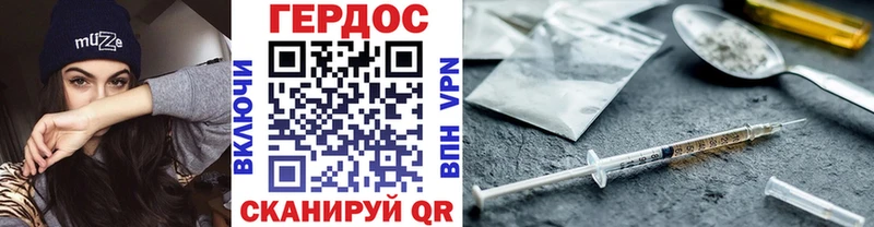 Героин VHQ  закладки  МЕГА ссылки  Саратов 