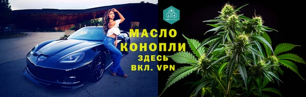 прущая мука Волосово