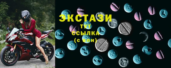 прущая мука Волосово