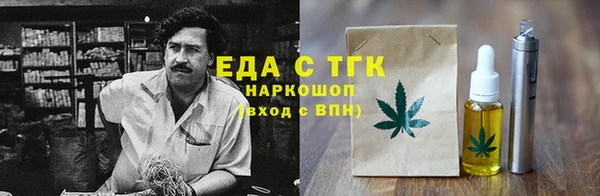 прущий лед Володарск
