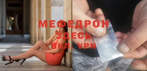 прущий лед Володарск