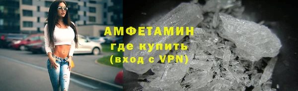 прущий лед Володарск