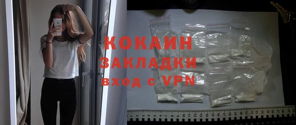не бодяженный Волоколамск