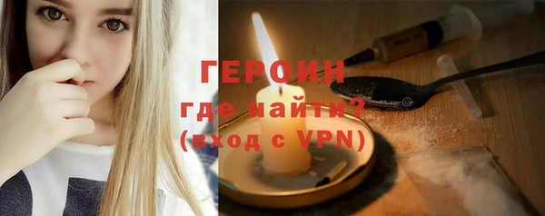 прущий лед Володарск