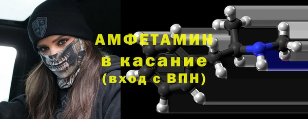 прущая мука Волосово