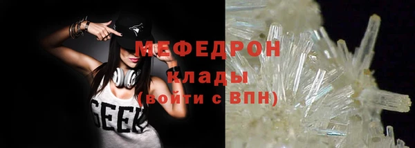 прущий лед Володарск