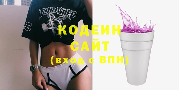 не бодяженный Волоколамск