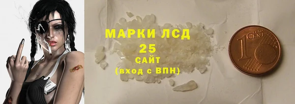 прущий лед Володарск