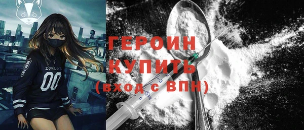 прущий лед Володарск