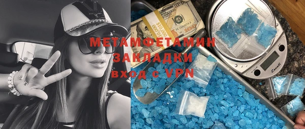 не бодяженный Волоколамск