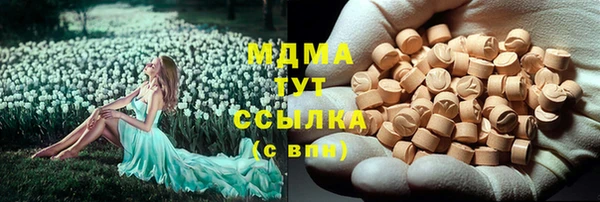 не бодяженный Волоколамск