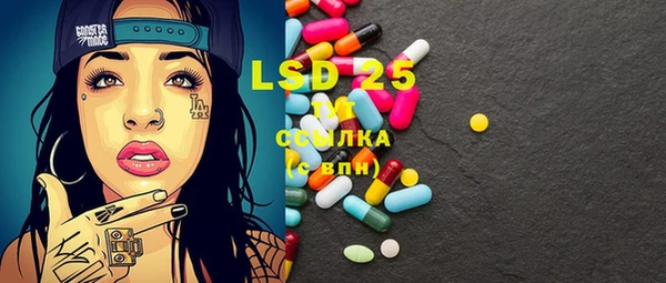 прущий лед Володарск