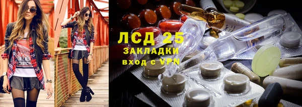 прущая мука Волосово
