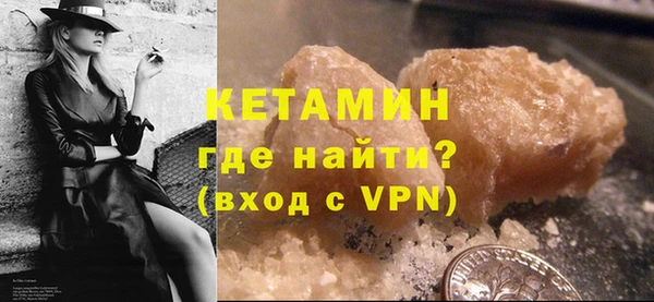 не бодяженный Волоколамск