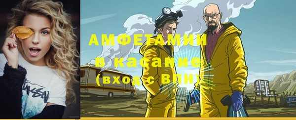 эйфоретик Снежинск