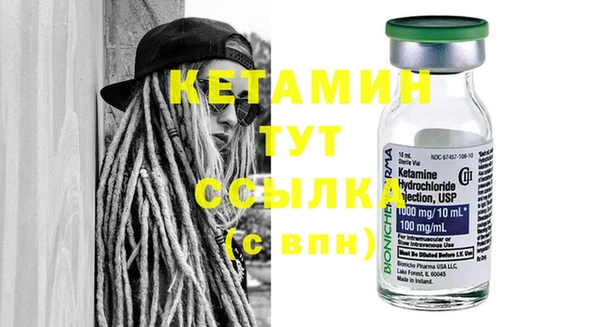 прущая мука Волосово