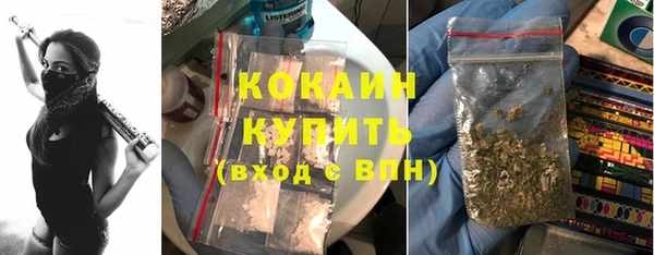прущий лед Володарск