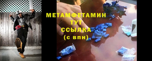 прущая мука Волосово