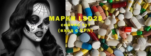 прущая мука Волосово