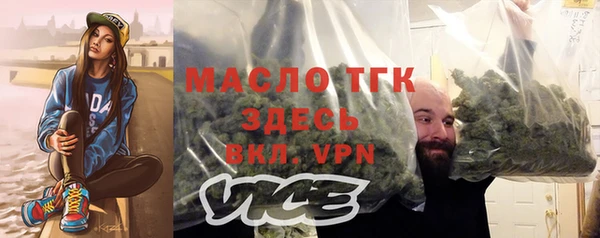 прущий лед Володарск