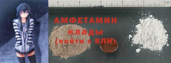 прущая мука Волосово
