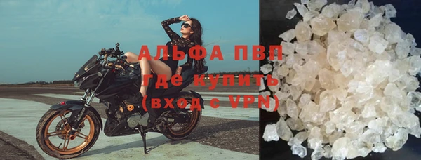 прущая мука Волосово