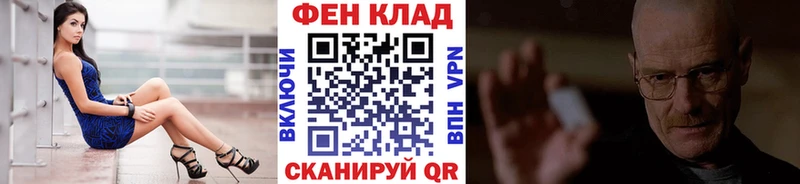 что такое   Саратов  Метамфетамин Декстрометамфетамин 99.9% 