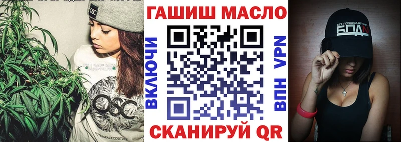 ТГК THC oil  Саратов 