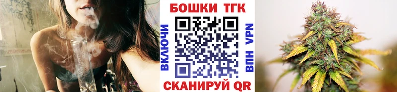 продажа наркотиков  Саратов  Каннабис Ganja 